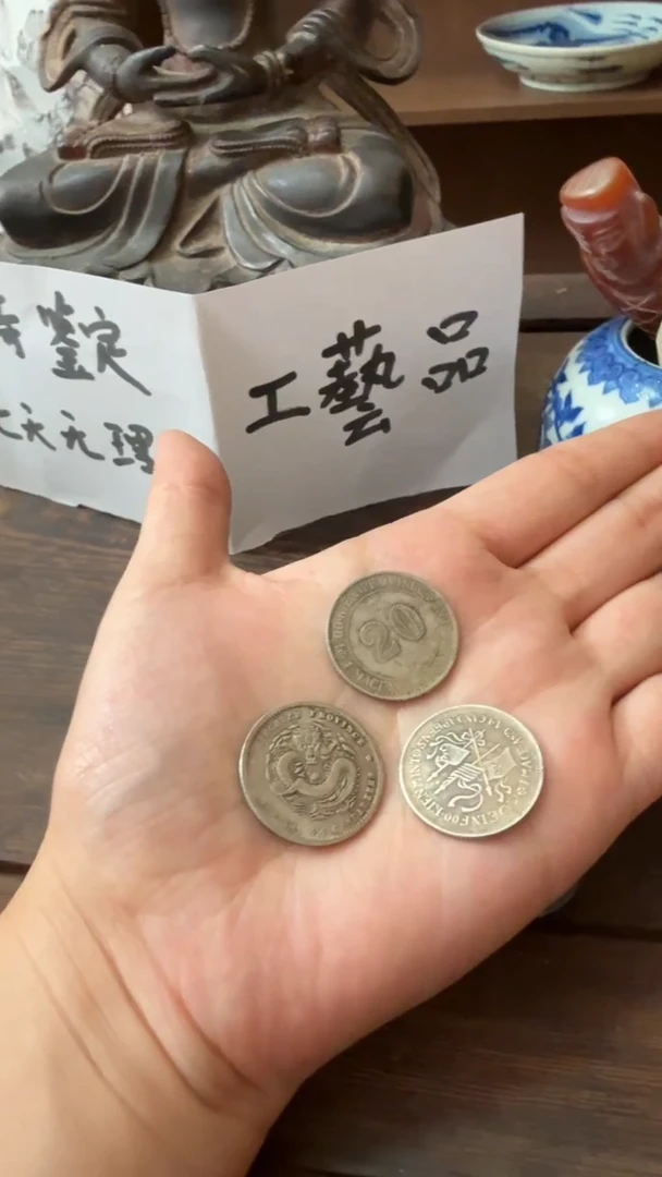 纯银还**称喜欢老物件就拍七天无理由