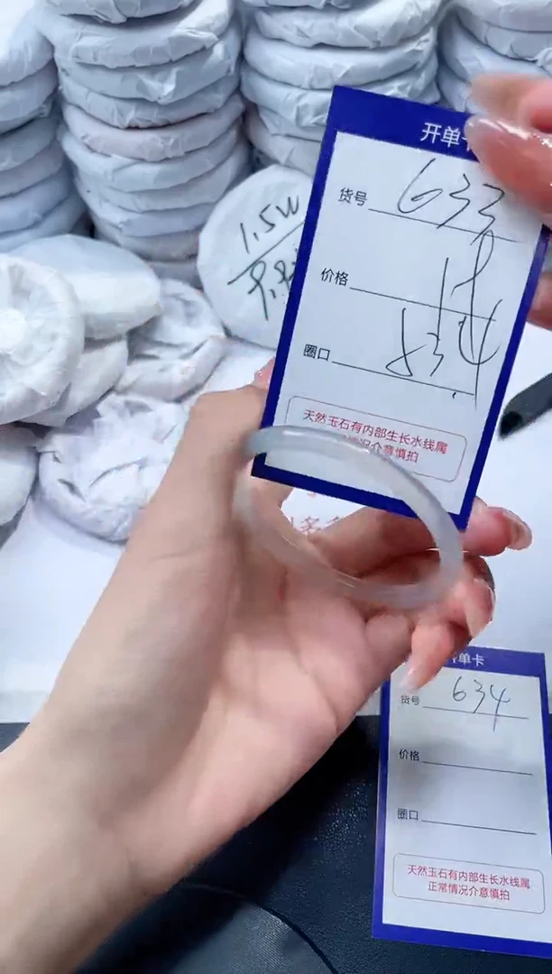 玛瑙/玉髓手镯未镶嵌633