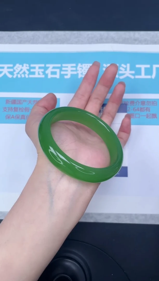 未镶嵌手镯石英质玉m140/5960