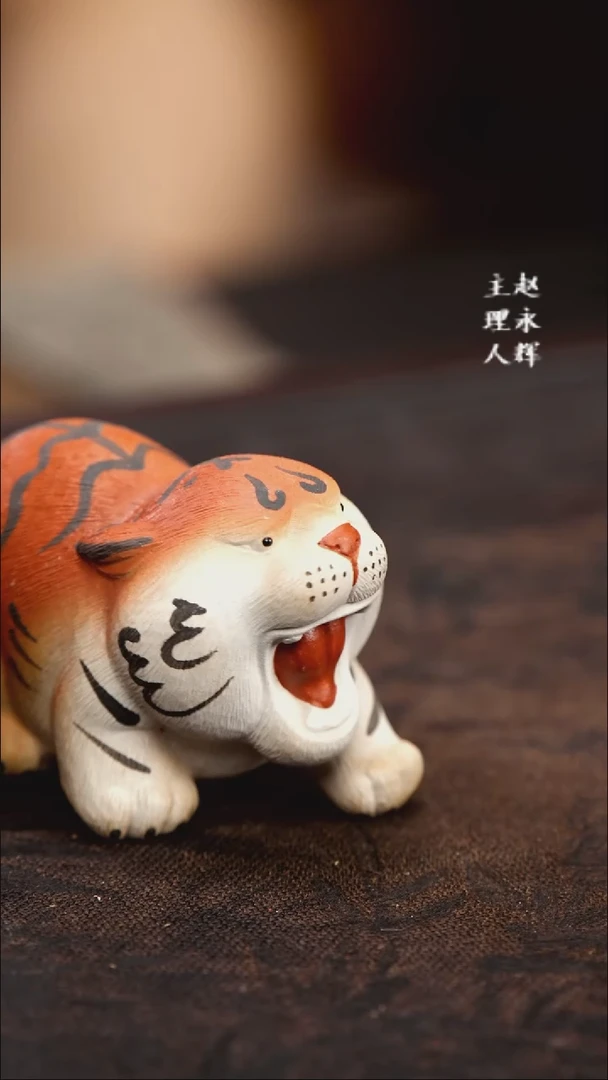 紫砂茶宠紫砂小老虎