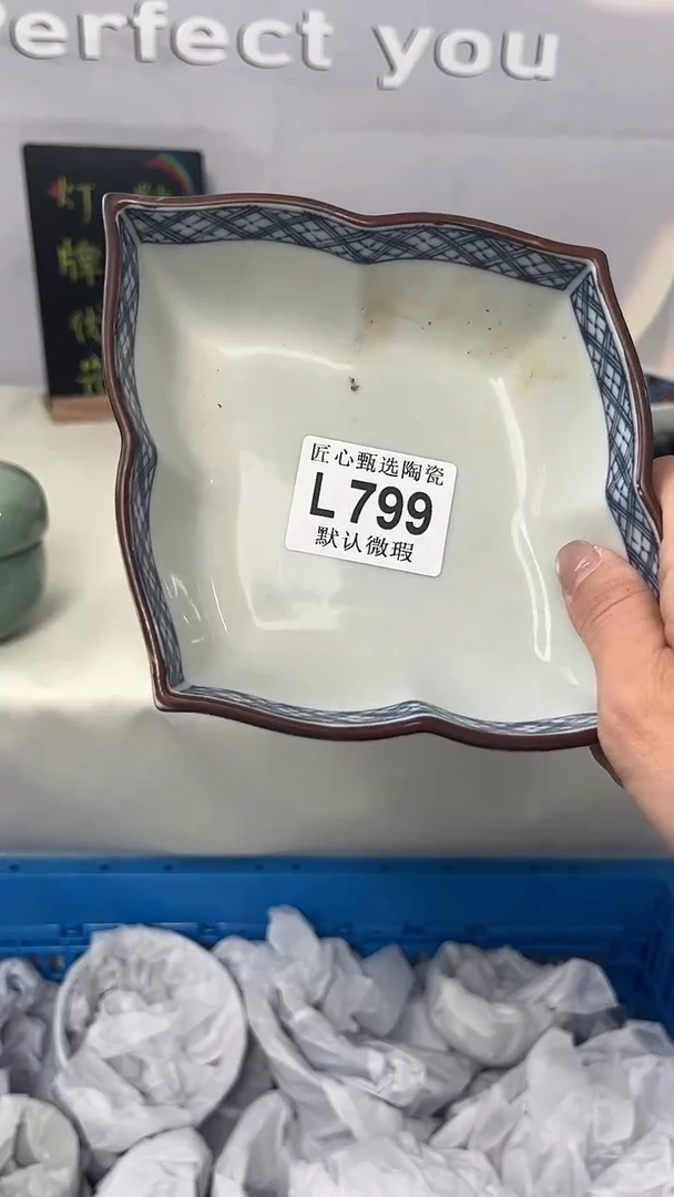 闪购产品默认破损L799