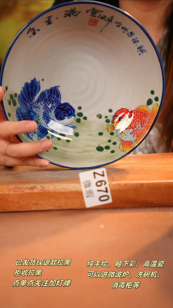 其他WZ670陶然集器瓷器