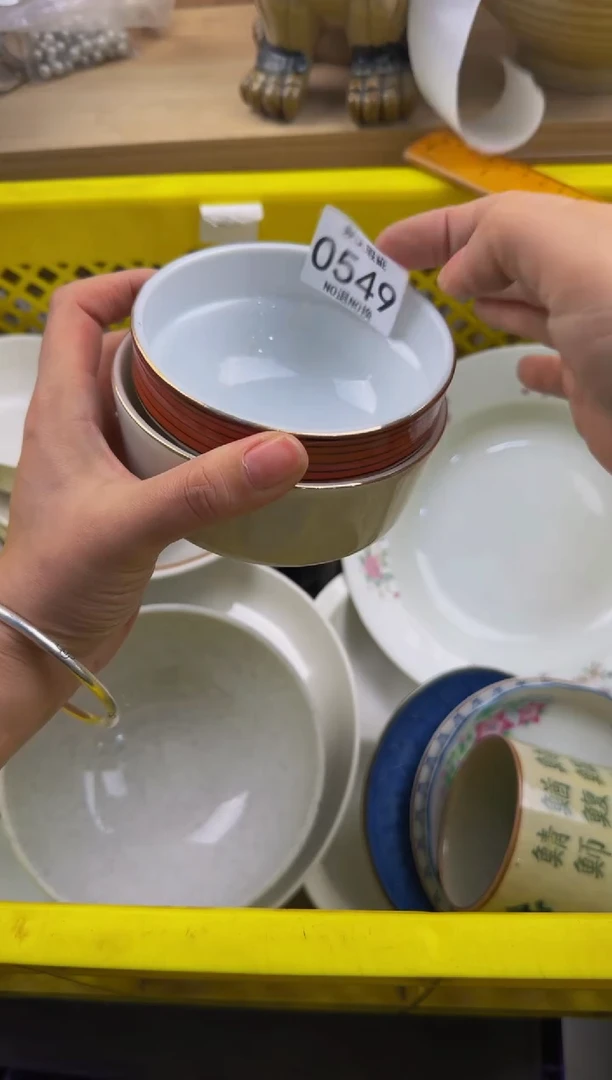 549默认微瑕，满20包邮。