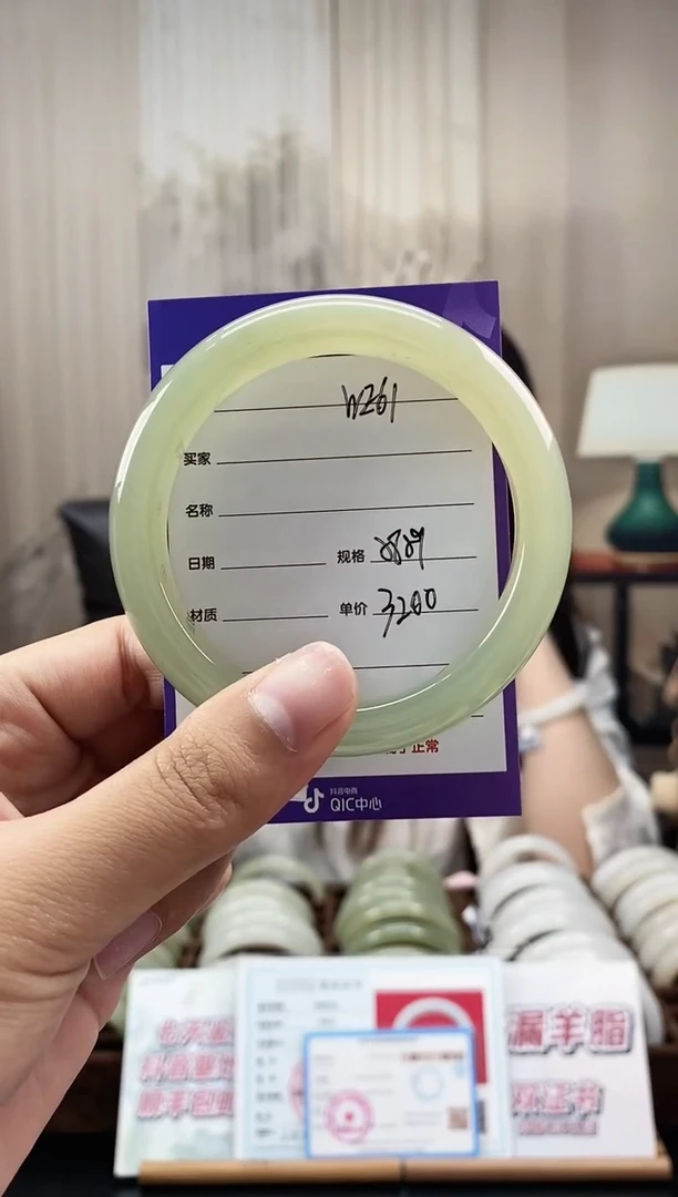 未镶嵌手镯和田玉WE61微色差