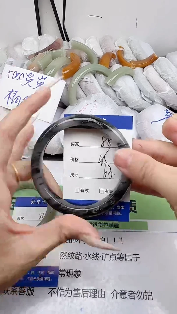 未镶嵌手镯石英质玉85/63