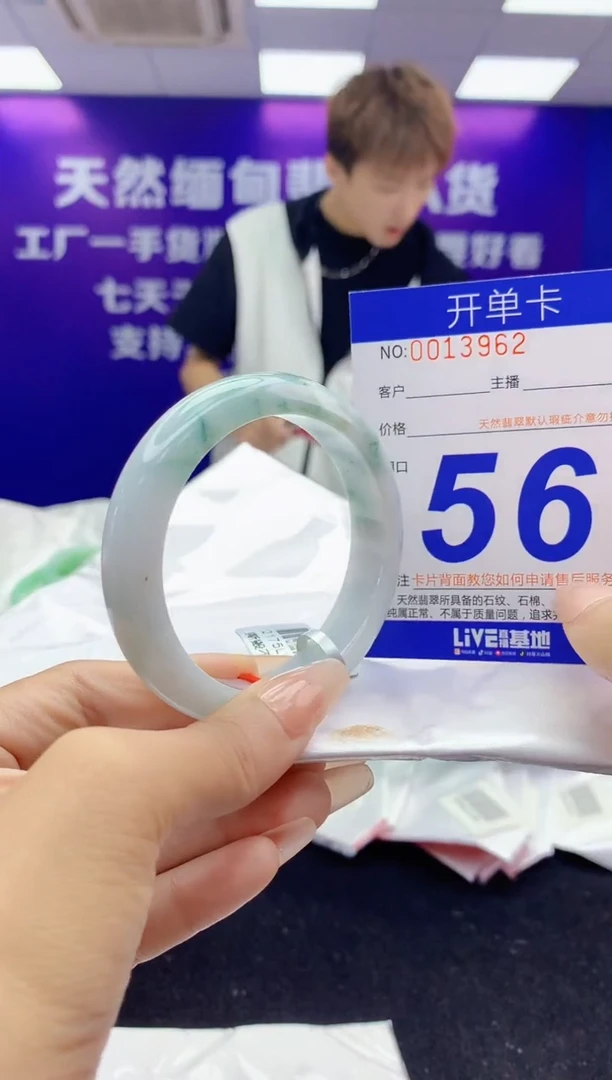 未镶嵌手镯翡翠AAAAAAAAAAAA