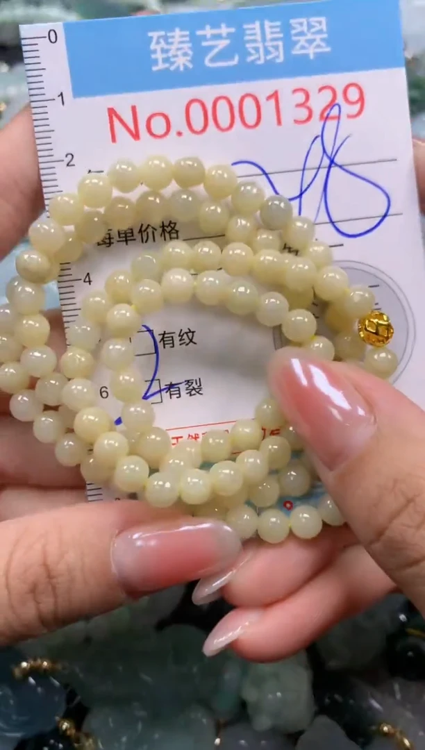 颈饰未镶嵌翡翠1329