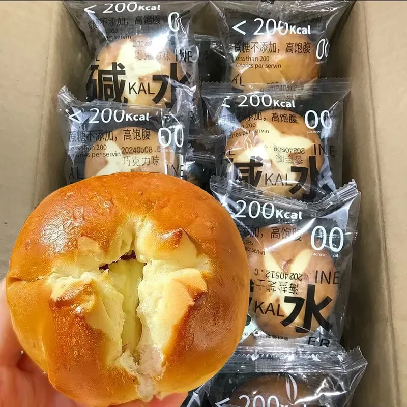 4包8包16包碱水面包手作原味海盐芝士奶酪球低减代早餐脂欧包面包