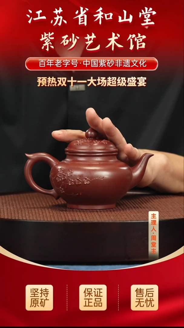 茶壶紫砂188188188188