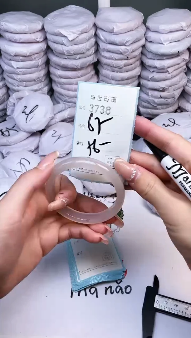 手镯玛瑙/玉髓未镶嵌3738