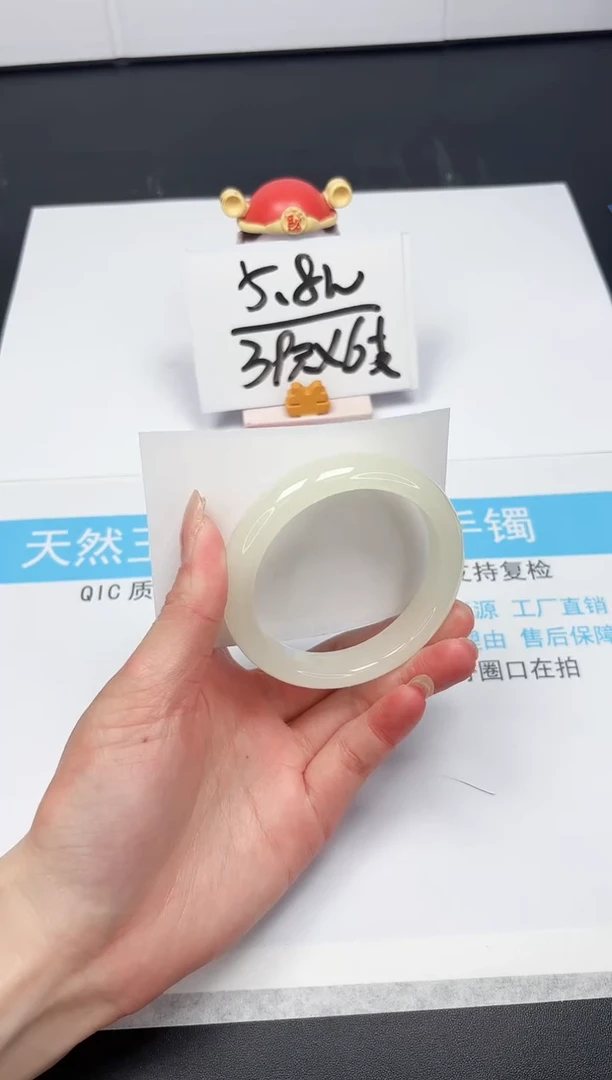 【闪购商品】石英质玉手镯未镶嵌A119-57.9