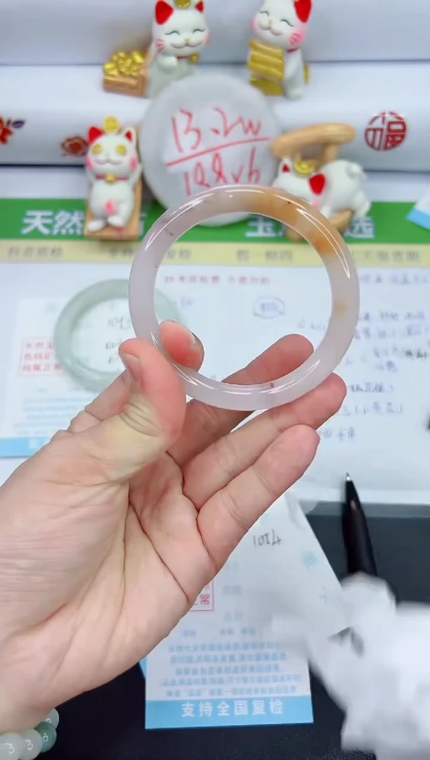 【闪购商品】石英质玉手镯未镶嵌1054-56.1