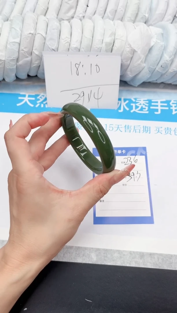 石英质玉手镯未镶嵌236-59.3DB