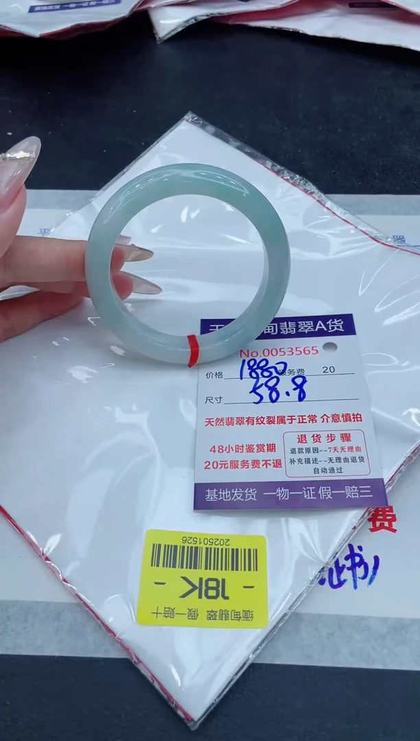 翡翠未镶嵌手镯111111111111111