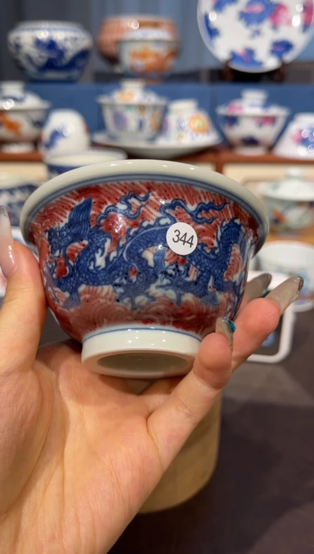 【闪购商品】杯344青花釉里红龙压手微瑕3.6