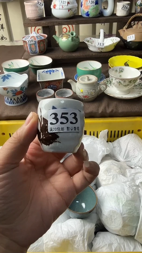 瓷片用****8瓷片瓷片瓷片瓷片