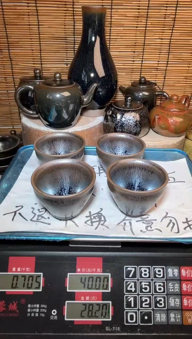 【闪购商品】茶盏建窑建盏微瑕建盏