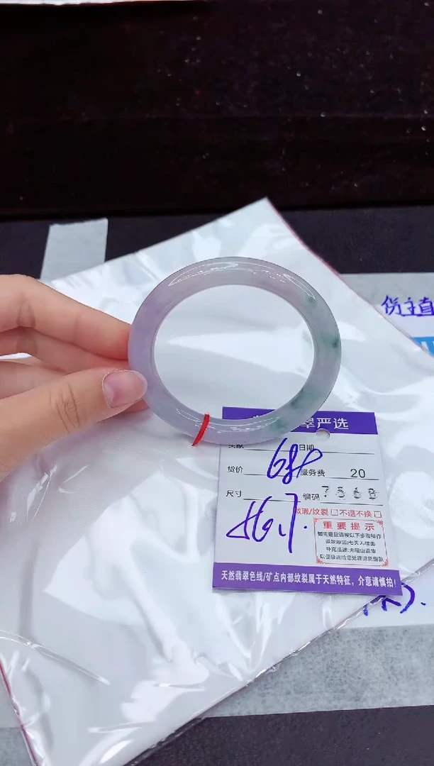 翡翠手镯未镶嵌111111