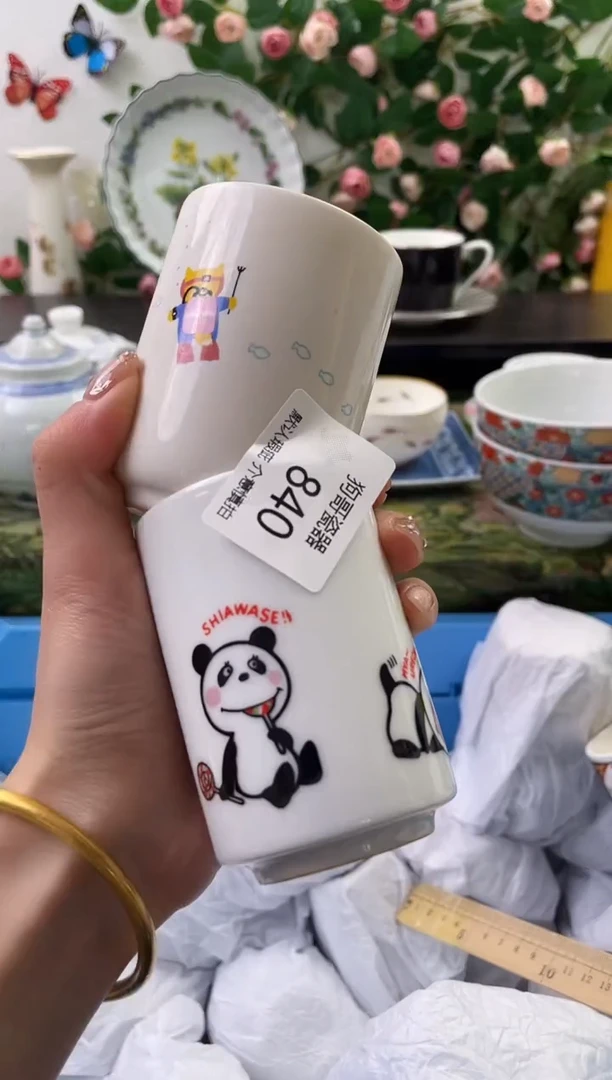 【闪购商品】瓷片840+2海外中古回流瓷器 默认瑕疵慎拍