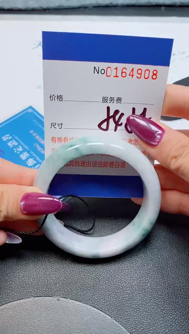 未镶嵌手镯翡翠天然缅甸翡翠164908