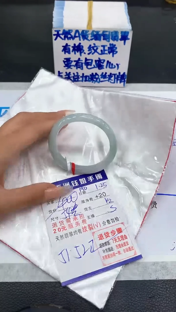 【闪购商品】翡翠手镯未镶嵌111111111111