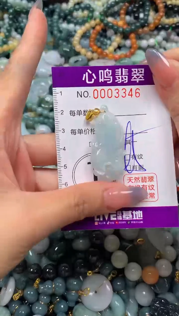 颈饰未镶嵌翡翠闪购003346