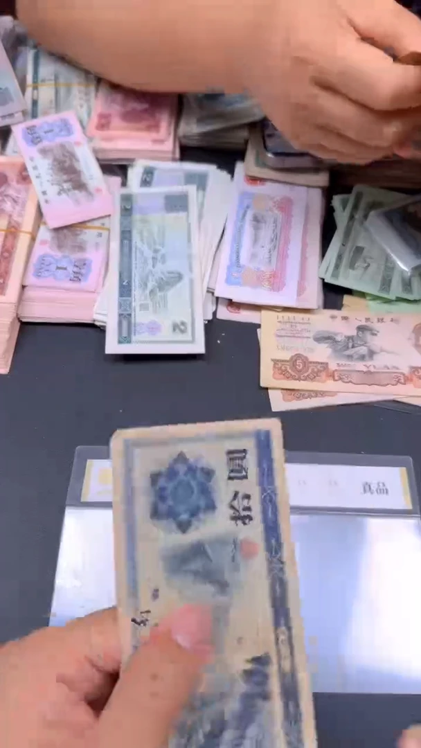 外汇 10元散张 旧票1张