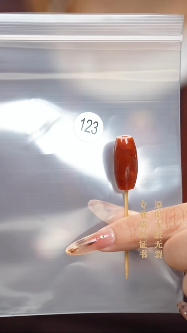 吊坠(不含链)未镶嵌南红玛瑙原矿无优化无胶裂桶珠