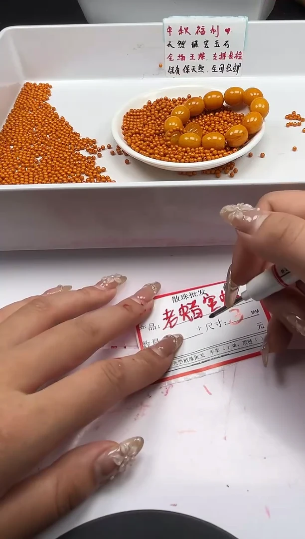 蜜蜡颈饰未镶嵌w1999老蜡3mm*100颗