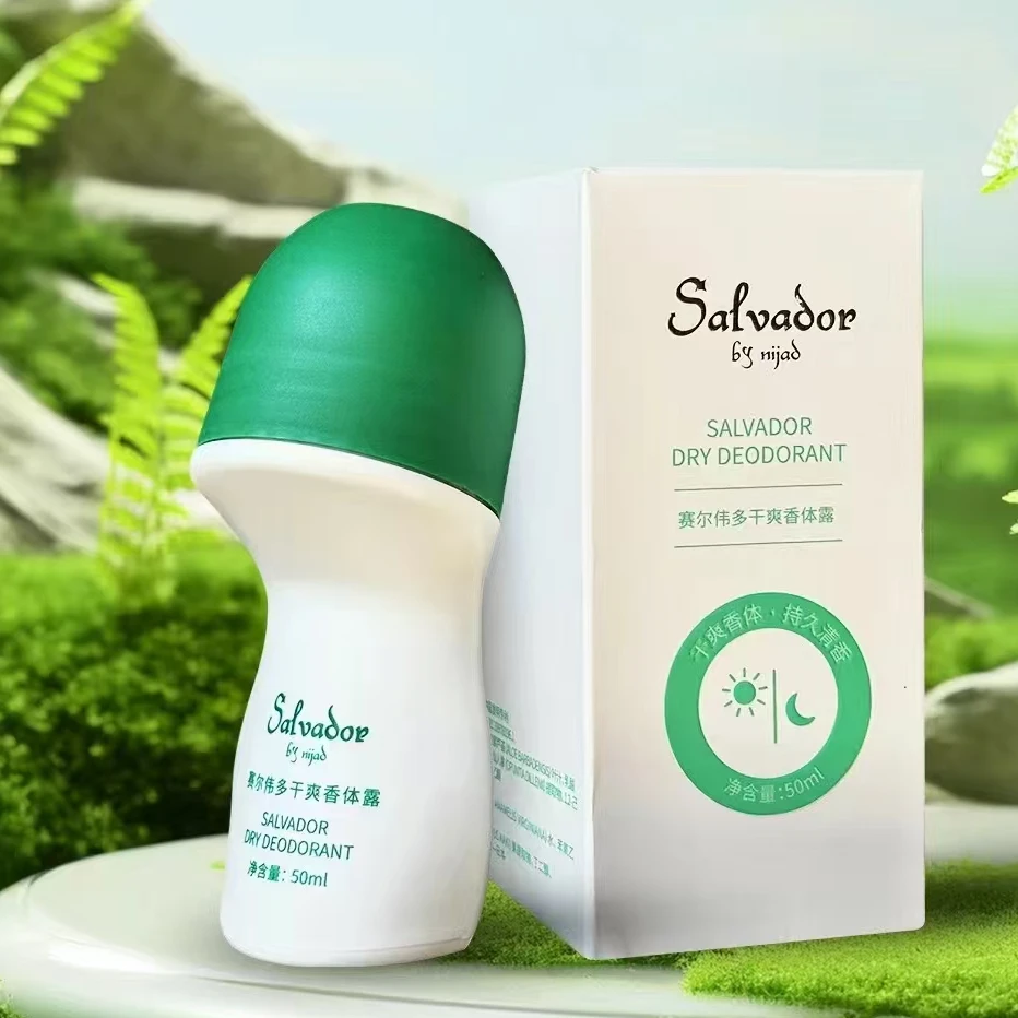 护理赛尔伟多清新持久干爽香体露【新疆包邮】