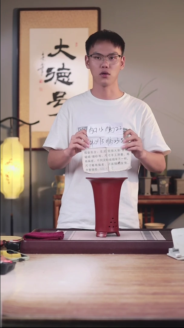 紫砂花盆瑕疵新款胭脂红锅底喇叭一只无托盘