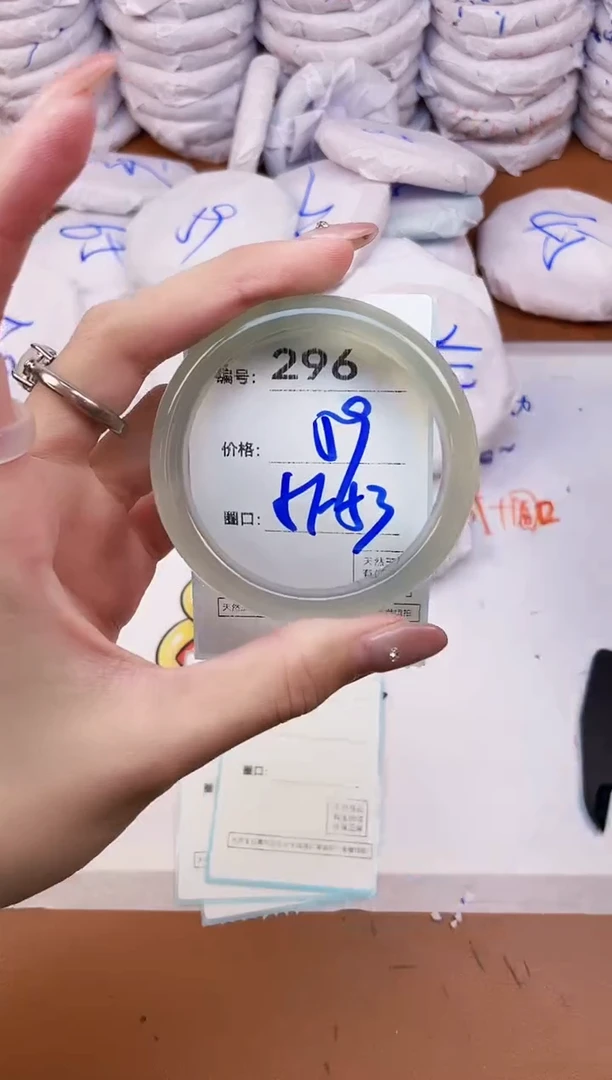 【闪购商品】玛瑙/玉髓手镯未镶嵌296