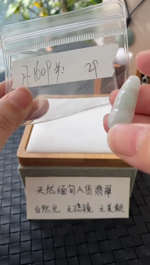 吊坠(不含链)未镶嵌翡翠FF1609