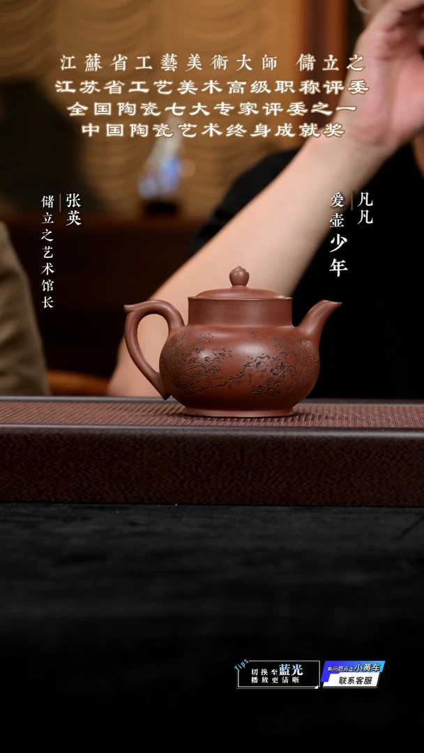 茶壶紫砂LC储立之172 玉瓶特级紫泥350cc