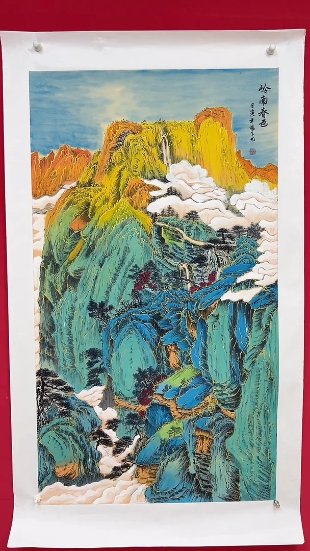 国画杨金光/山水/宣纸/国画