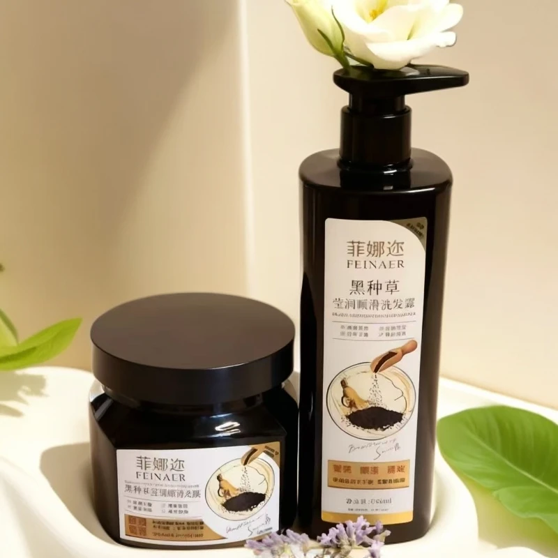 菲娜迩FEINAER莹润顺滑洗发露+发膜丝滑柔顺修护发丝（套装）