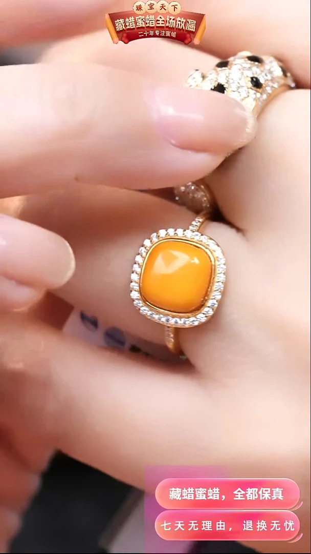 【闪购商品】蜜蜡颈饰银S925镶嵌9563天然蜜蜡琥珀假一罚四