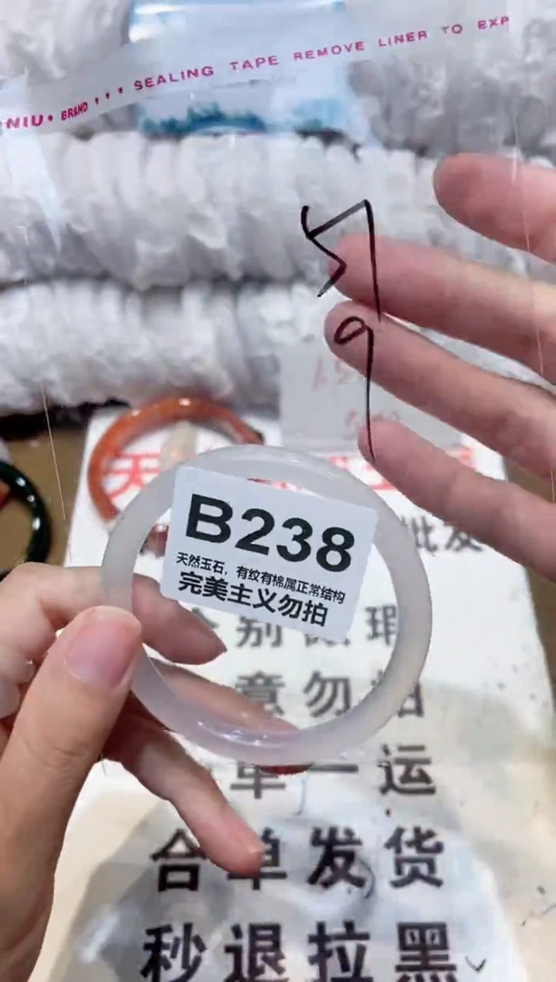 手镯玛瑙/玉髓未镶嵌57