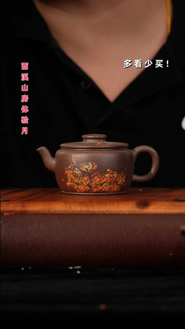 茶壶紫砂七****层紫砂壶紫砂壶紫砂壶