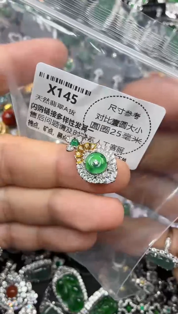 颈饰未镶嵌翡翠X145吊坠