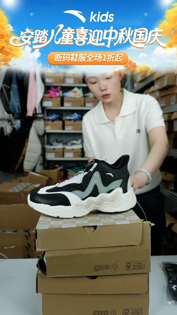 人造革闪购安踏儿童断码孤品鞋子：39
