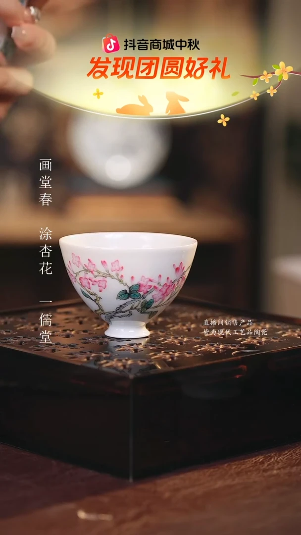溢珍堂...........