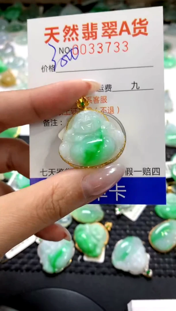 颈饰18K金镶嵌翡翠1