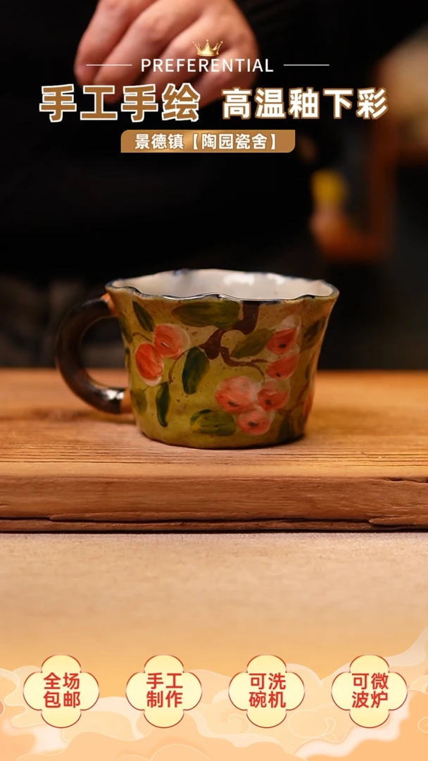 【闪购商品】@@陶园瓷舍@@纯手工手绘@高温釉下彩