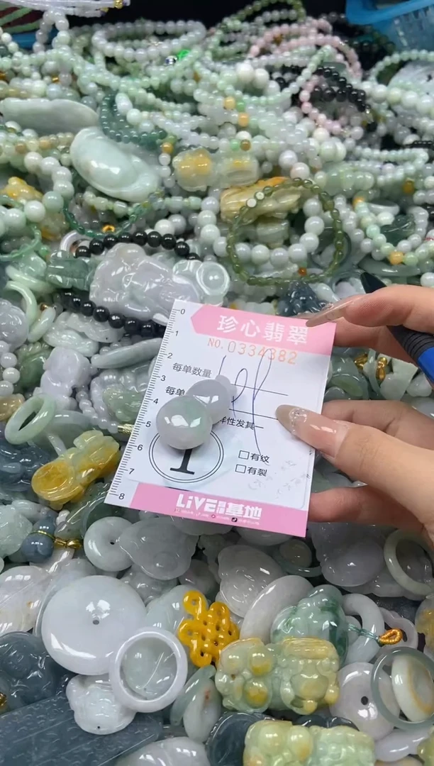 颈饰未镶嵌翡翠闪购0334382