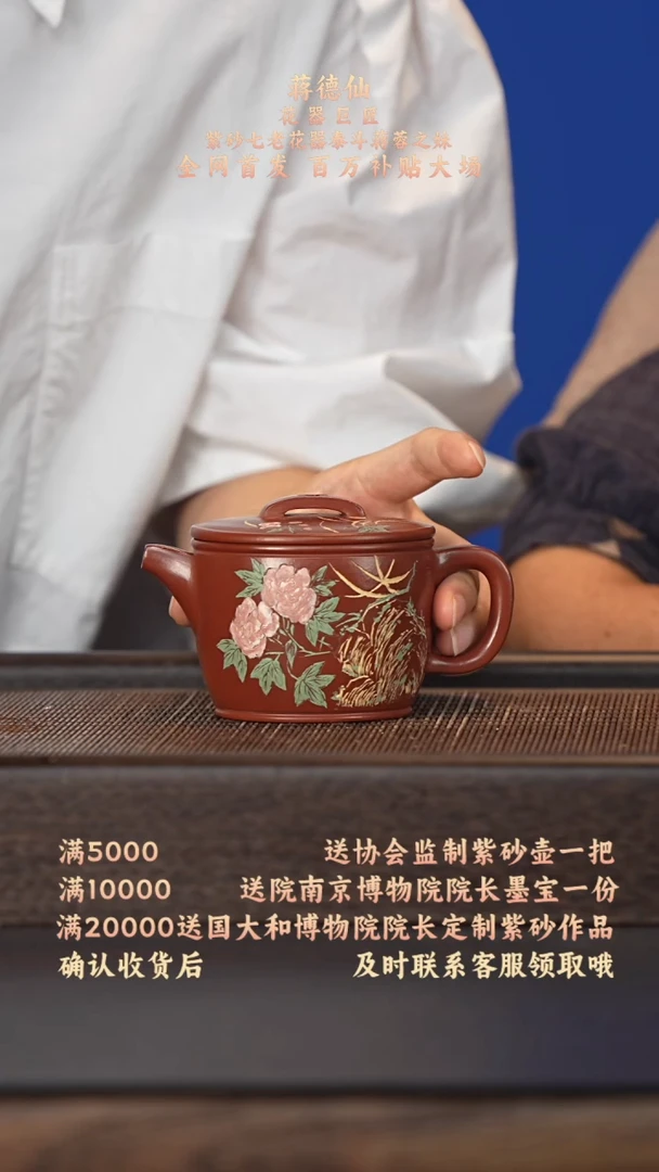 茶壶紫砂宜兴紫砂壶jrx2522