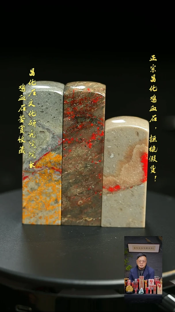 昌化石印石10301111111111