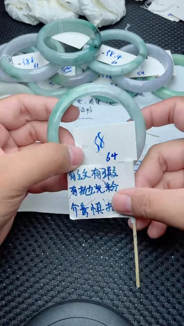 未镶嵌手镯翡翠64