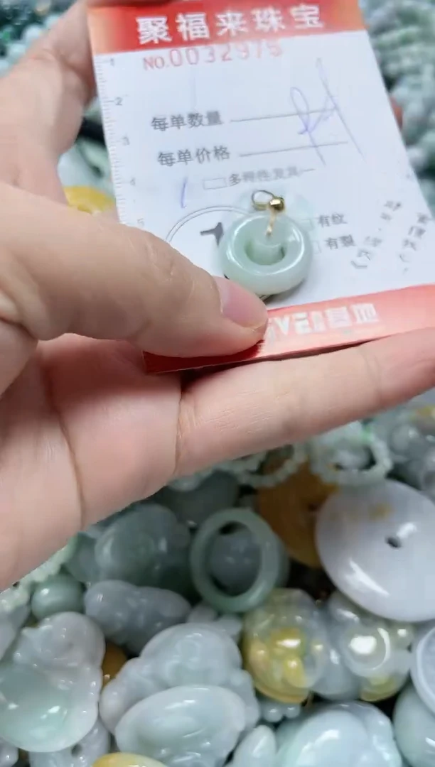 【闪购商品】翡翠颈饰未镶嵌闪购0032975多样性发其一