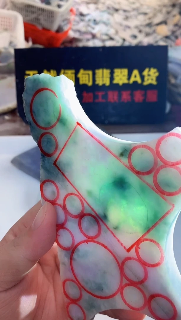 裸石翡翠冰****…0东0翡翠珠宝105
